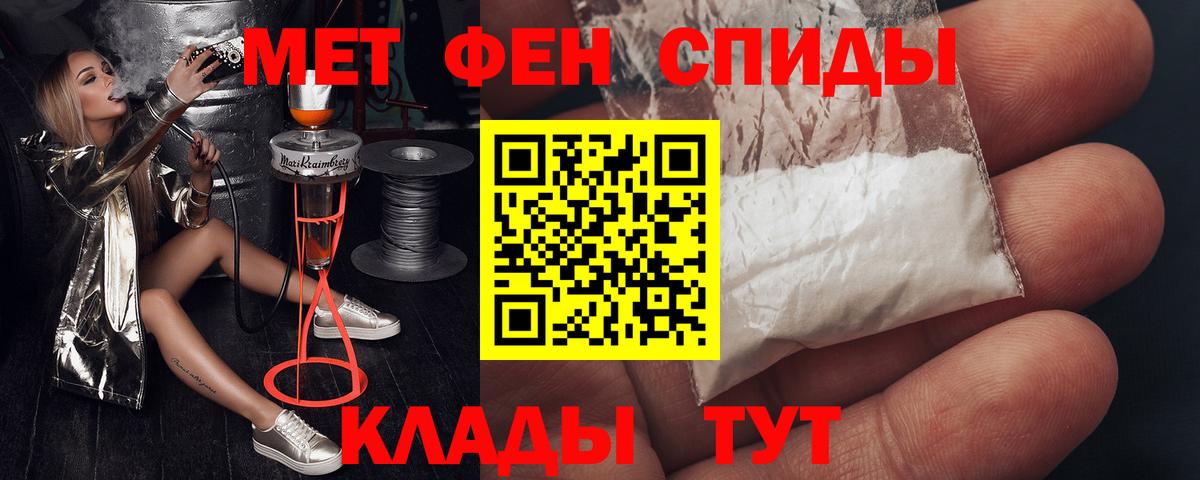 Ангарск  АМФ Premium  MEGA маркетплейс  Вход с VPN 
