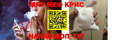 соль ск Новокубанск