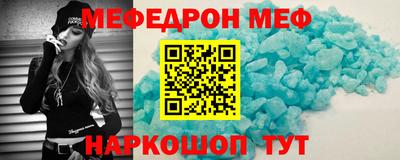 2c-b Новозыбков
