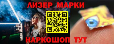 2c-b Новозыбков