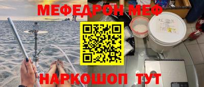2c-b Новозыбков
