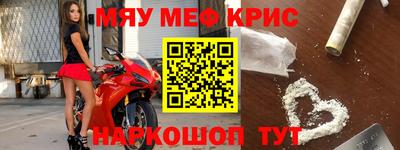2c-b Новозыбков