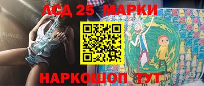соль ск Новокубанск