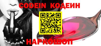 2c-b Новозыбков