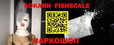 соль ск Новокубанск