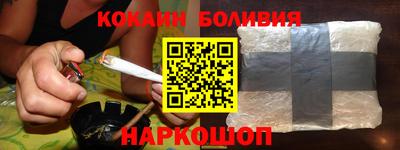 СК Новодвинск