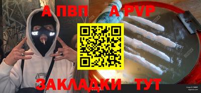 2c-b Новозыбков