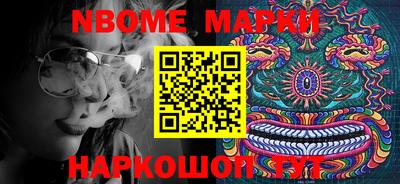 2c-b Новозыбков