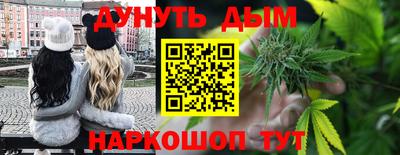соль ск Новокубанск