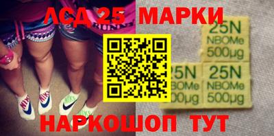 соль ск Новокубанск
