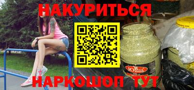 соль ск Новокубанск