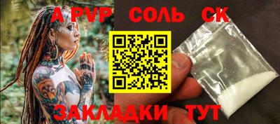 2c-b Новозыбков