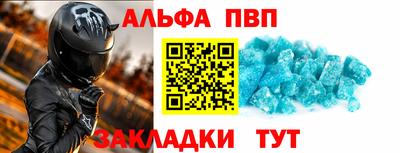 соль ск Новокубанск