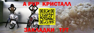 соль ск Новокубанск