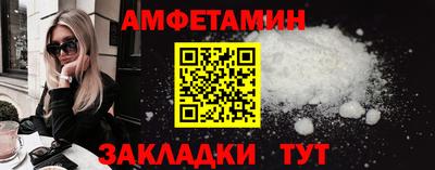 2c-b Новозыбков