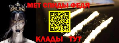 соль ск Новокубанск
