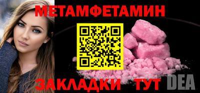 2c-b Новозыбков