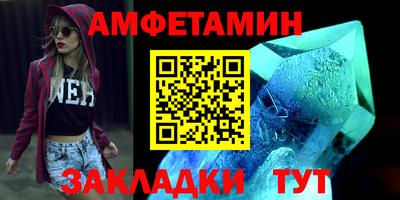 2c-b Новозыбков
