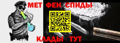 соль ск Новокубанск