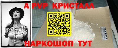 2c-b Новозыбков