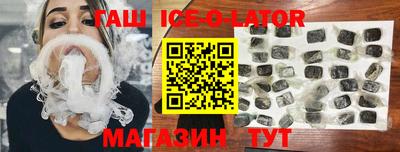 соль ск Новокубанск