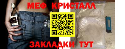 соль ск Новокубанск