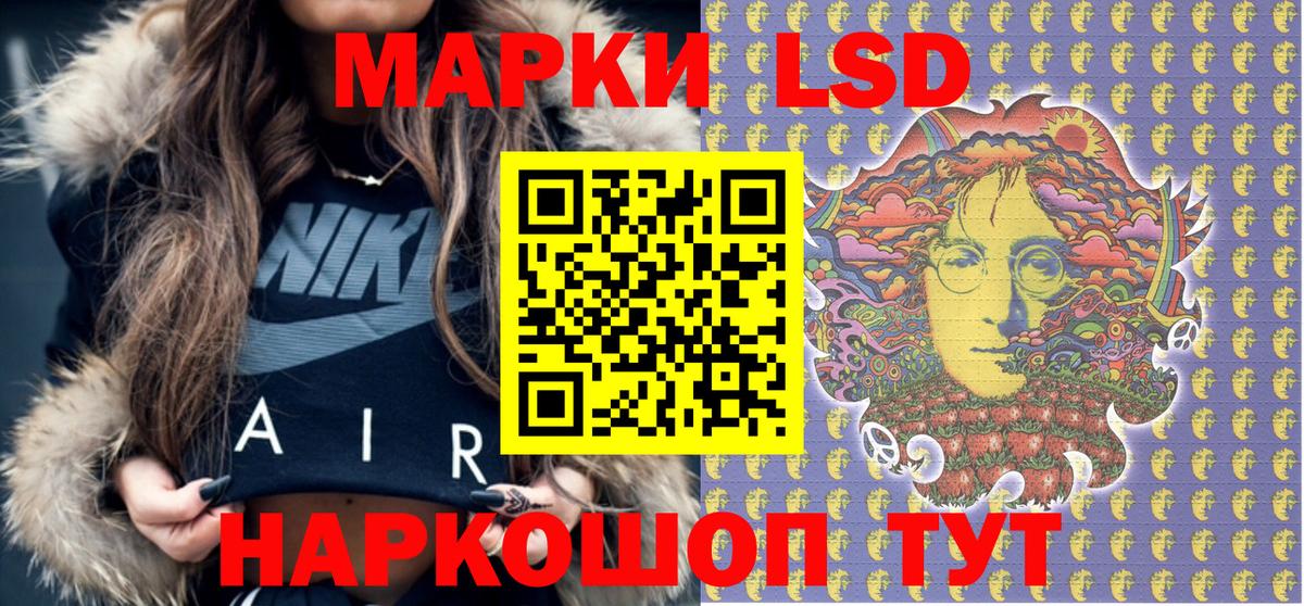 Ангарск  Марки 25I-NBOMe 1,5мг  Вход с VPN 