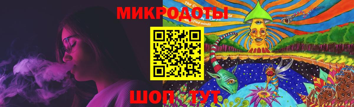Псилоцибиновые грибы Cubensis Ангарск