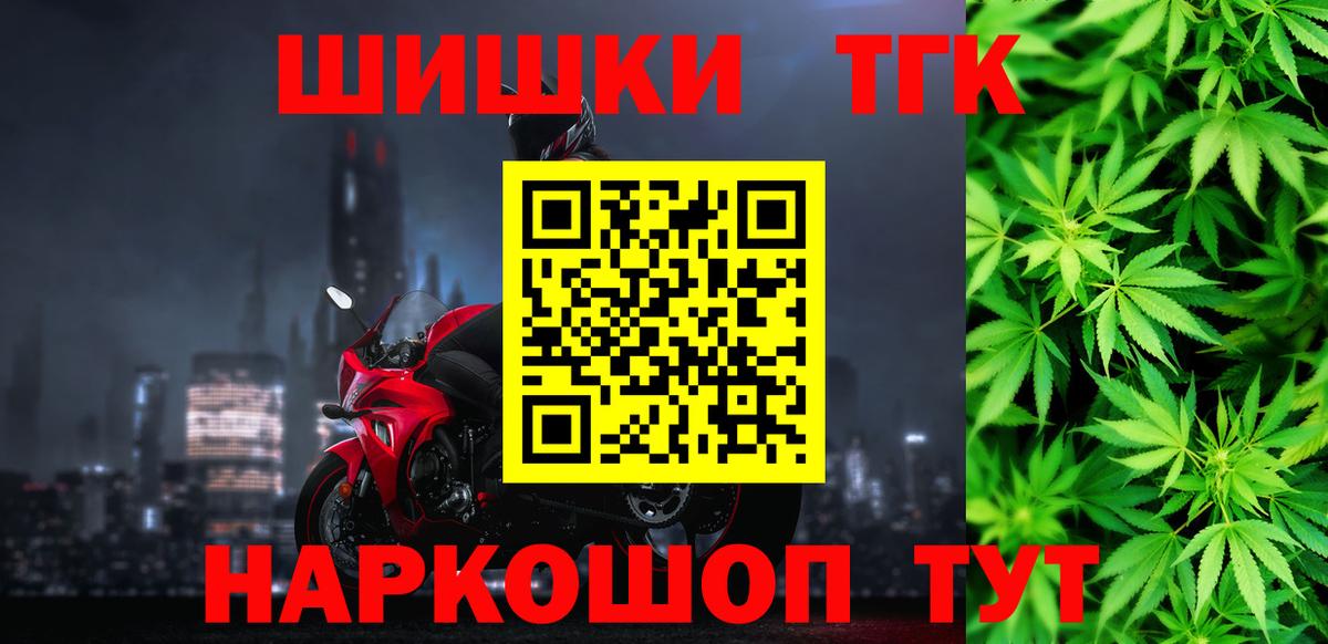 Шишки марихуана тримм Ангарск
