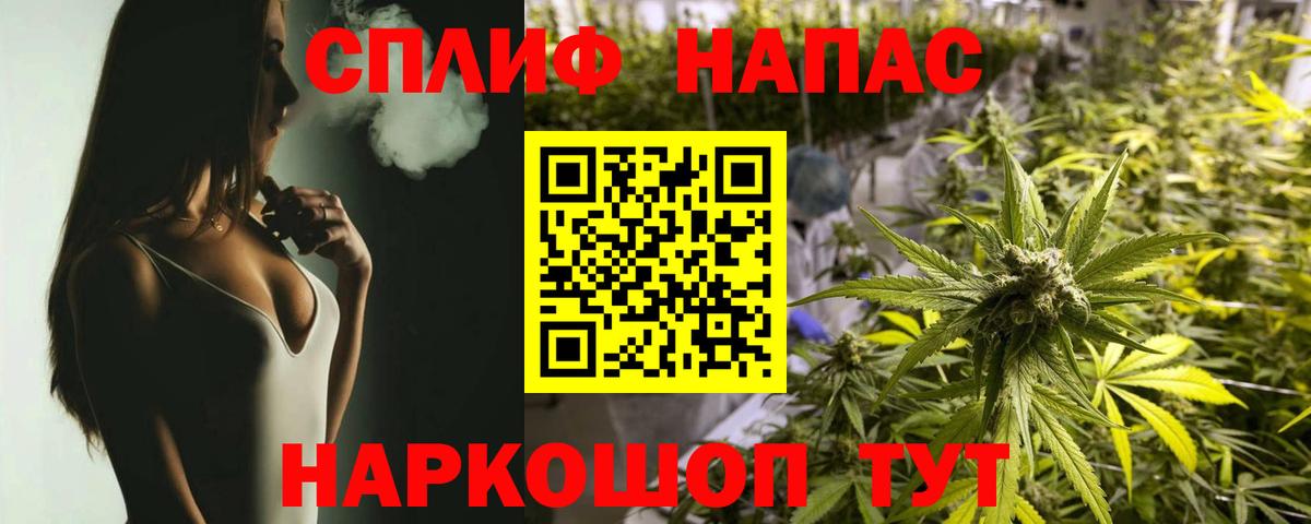 Канабис тримм  Бошки Шишки VHQ  Канабис сатива  Вход с VPN  Ангарск  Бошки Шишки планчик 
